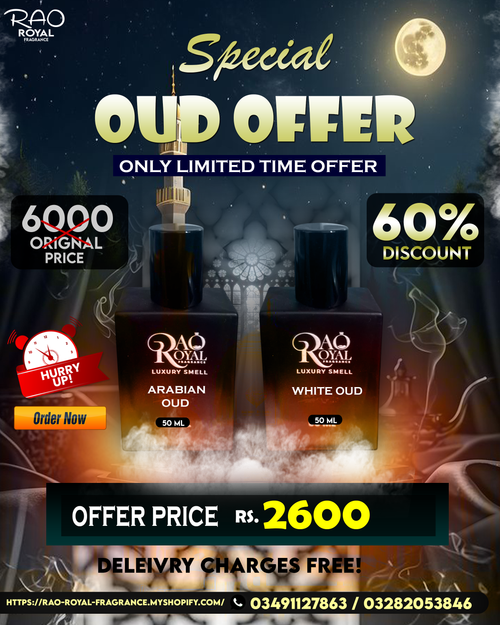 🌕 SPECIAL OUD OFFER 1+1🌕